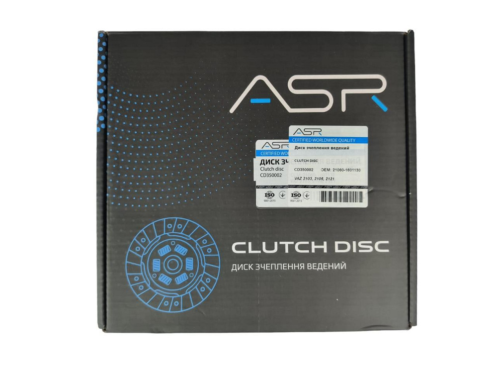 Диск ведомый 2106 (накладка диска сцепления широкая) сцепления Мукачево - изображение 3