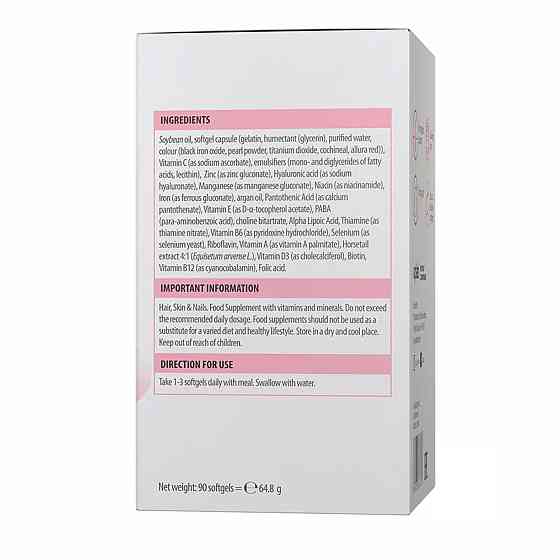 Вітаміни VPLab Ultra Women's Hair, Skin &amp; Nails - 90 softgels Луцьк