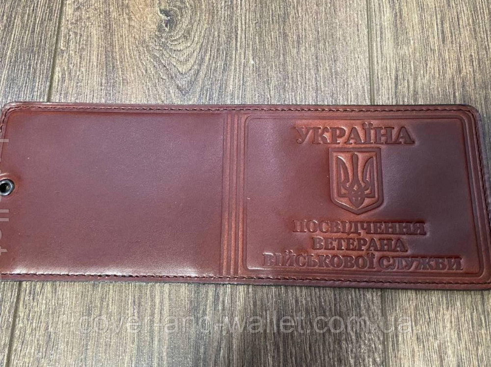 Шкіряна обкладинка на посвідчення "Ветеран Військової Служби" Київ - фото 7