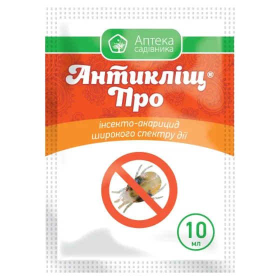 Інсектицид Антикліщ Про для захисту плодових і декоративних культур від кліщів 10 мл, Укравіт Вінниця