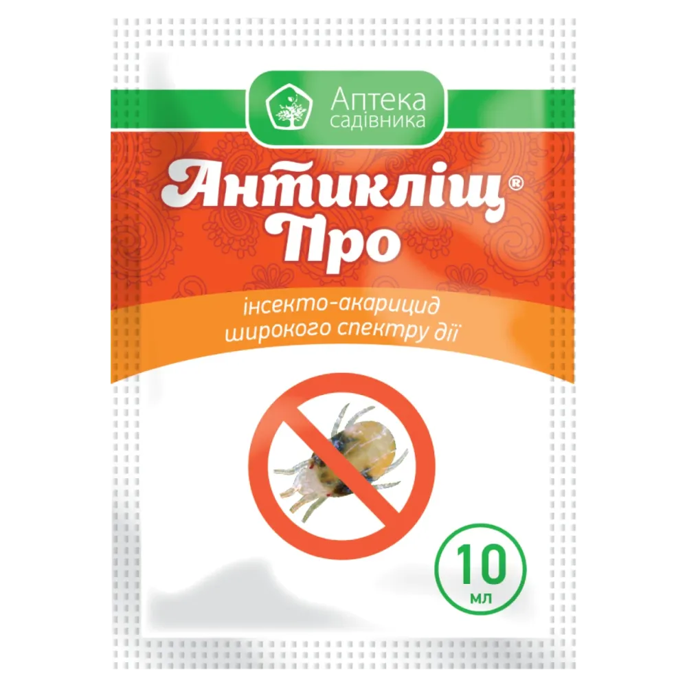 Інсектицид Антикліщ Про для захисту плодових і декоративних культур від кліщів 10 мл, Укравіт Вінниця - фото 1