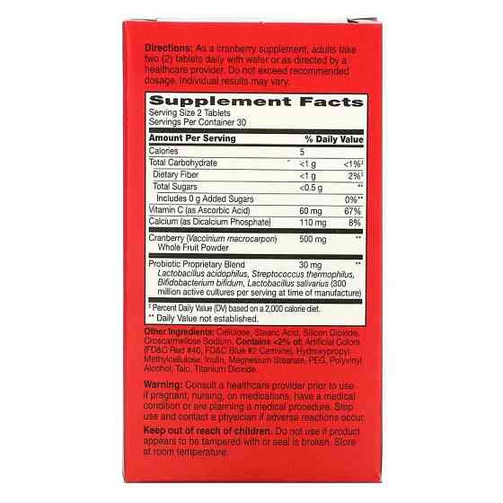 Журавлина з пробіотиками (Cranberry Plus Probiotics) 60 таблеток Київ