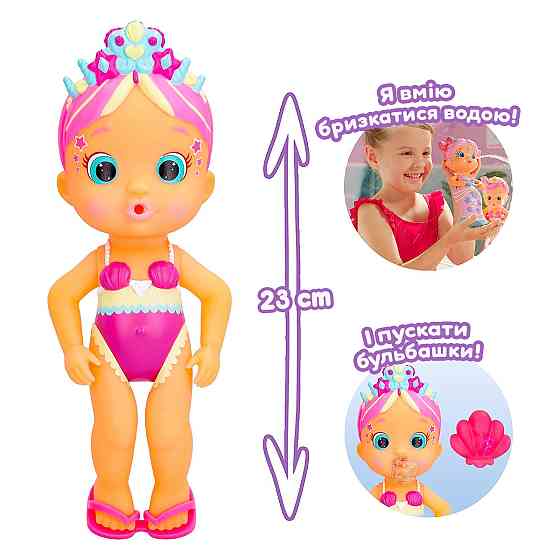 Лялька Bloopies серії «Чарівний хвіст» W2 – Русалонька Міллі Дніпро