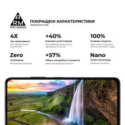 Скло захисне Armorstandart Pro ZTE Nubia V60 Design Black (ARM78906) Вінниця - фото 5