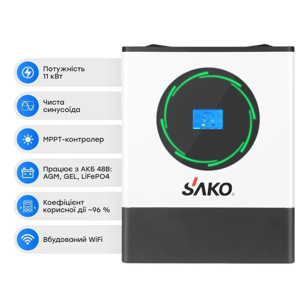 Комплект резервного живлення 11kW 5.12kWh: гібридний інвертор Sako SUNPOLO-11K 11KW/48V+150A MPPT S2 і акумуляторна батарея 51.2V Киев - изображение 2