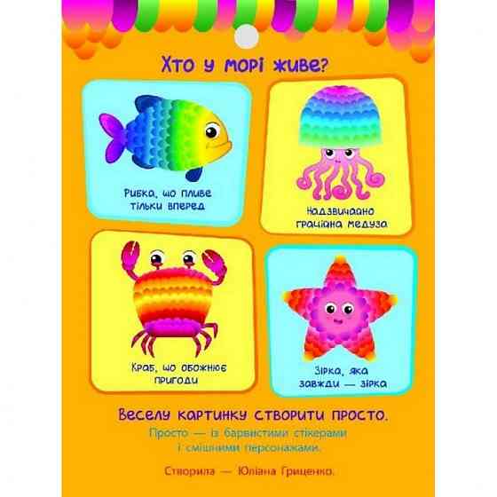 Детская книга 