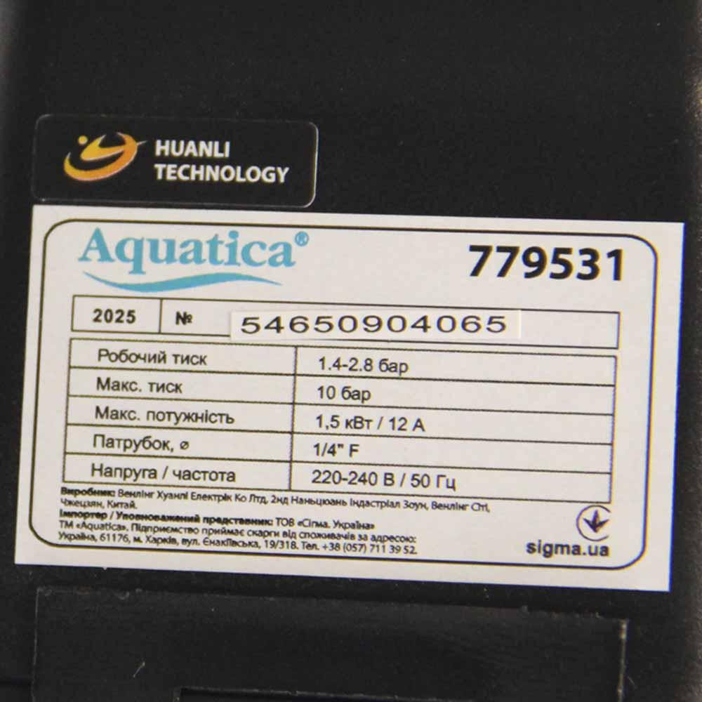 Станция 1.1кВт Hmax 55м Qmax 80л/мин (самовсасывающий насос) 50л Украина LEO (775325/50) Ровно - изображение 5