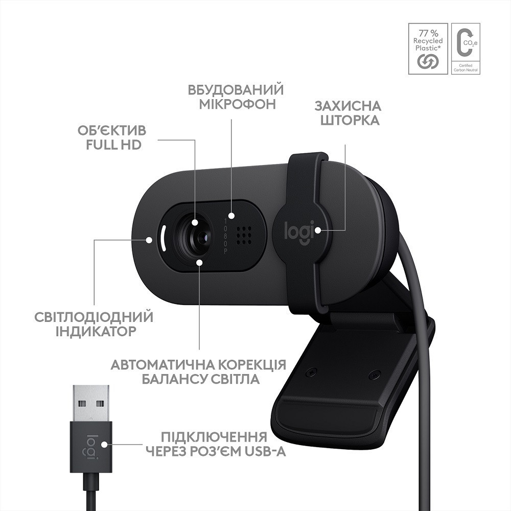 Веб-камера Logitech BRIO 105 FHD GRAPHITE (960-001592) (6916413) Київ - фото 6