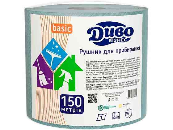 Полотенце бумажное 1рул Бизнес Basic Зеленое 1 слой 150м 625 отр ТМ Диво Киев