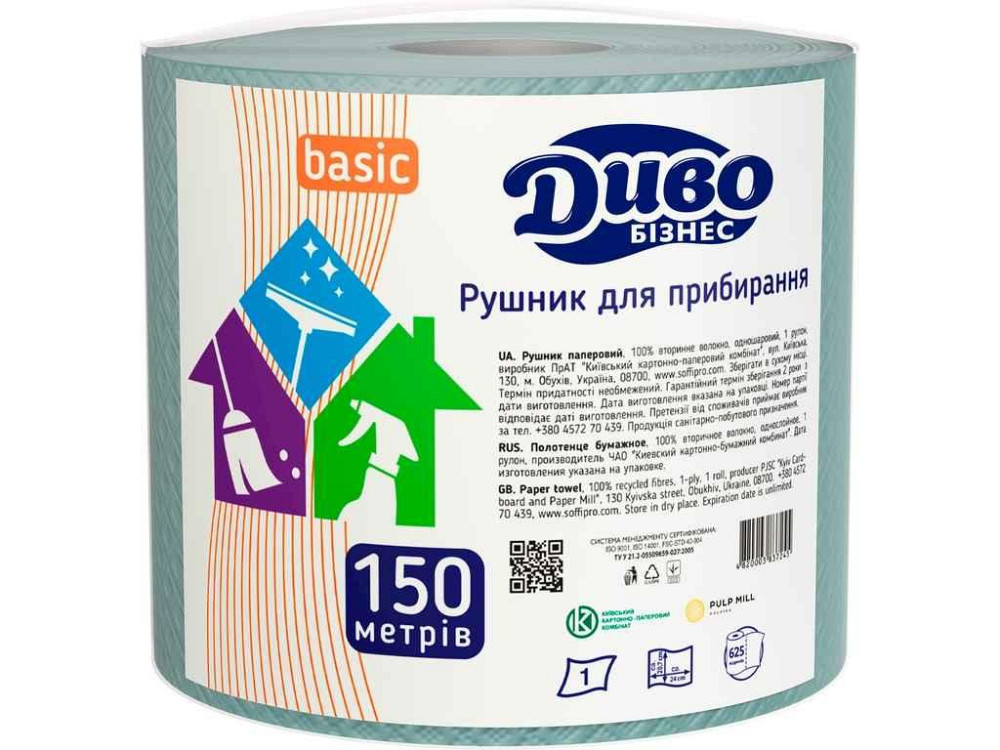 Полотенце бумажное 1рул Бизнес Basic Зеленое 1 слой 150м 625 отр ТМ Диво Киев - изображение 1