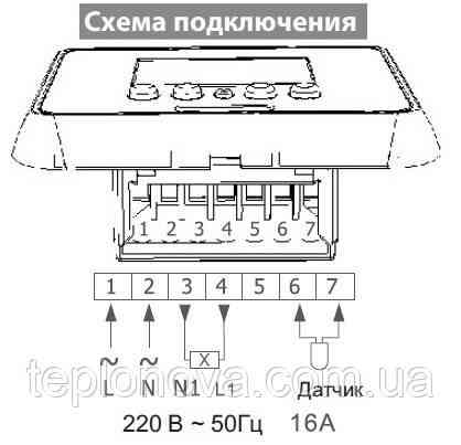 Терморегулятор для теплого пола программируемый Castle E51.716 Черновцы