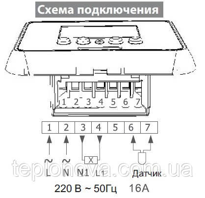 Терморегулятор для теплої підлоги програмований Castle E51.716 Чернівці - фото 3