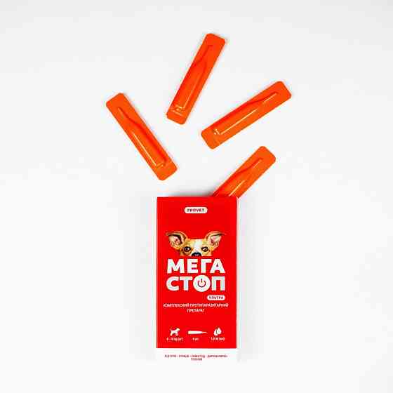 Капли PROVET Мегастоп Ультра для собак 4-10 кг, 4 пипетки по 1,0 мл (инсектоакарицид, антигельминтик) Винница