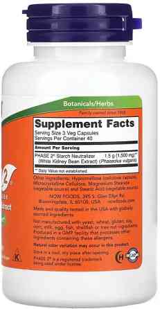 Белая Фасоль Фаза 2 Now Foods Phase-2 500 mg 120 vcaps Киев