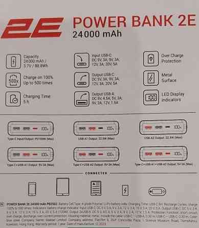 Павербанк Power Bank 2E для, Ноутбуков 100W. Киев