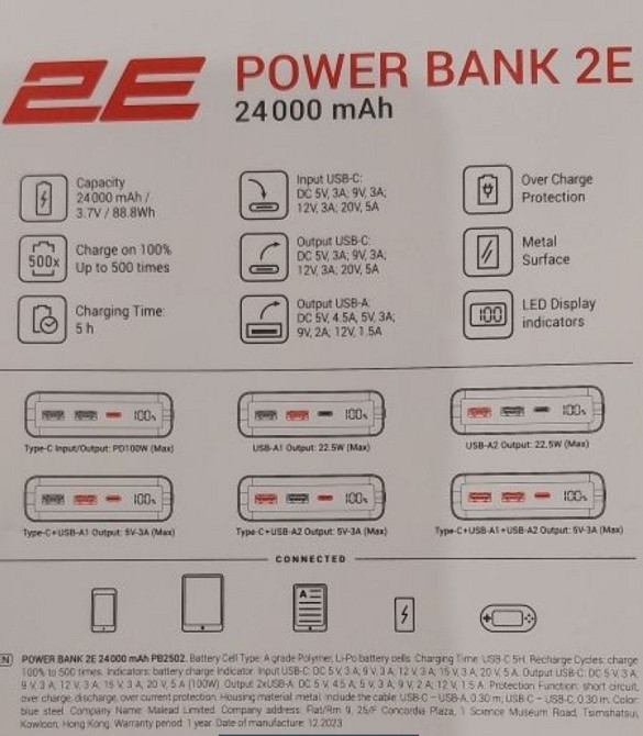 Павербанк Power Bank 2E для, Ноутбуків 100W. Київ - фото 2