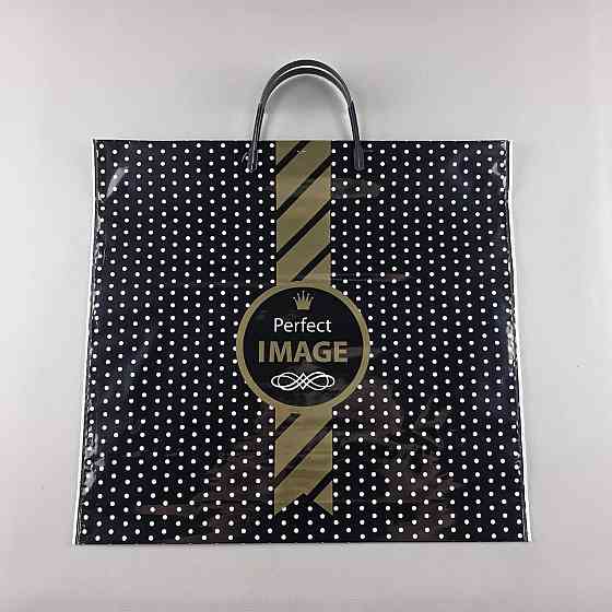 Пакет з пластиковою ручкою 36x34 Перфект имейдж (10 шт) Харків