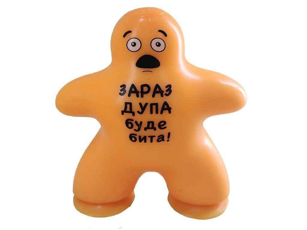 Прилипало Крутий заміс помаранчевий ТМ MONSTERGUM Київ - фото 1