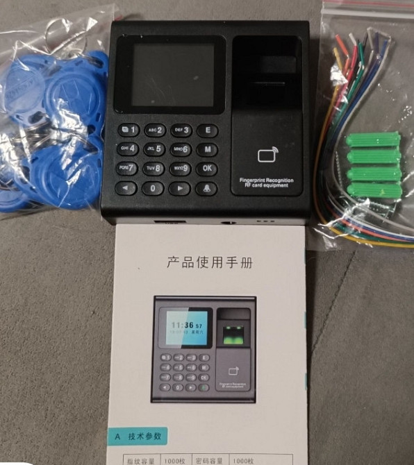 Система контролю доступу + 100 карт. Харків - фото 7