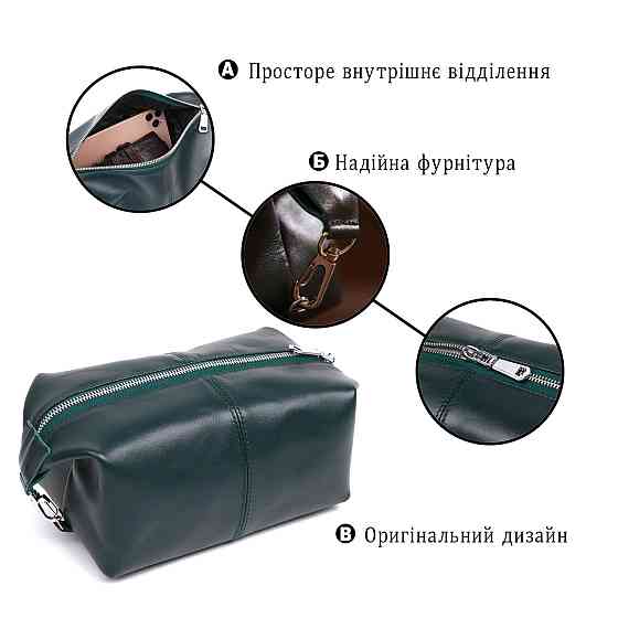 Практичная универсальная косметичка Shvigel 16405 Зеленый Киев