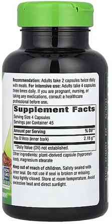 По д'арко Nature's Way Pau d'Arco 545 мг 100 вег капс Киев