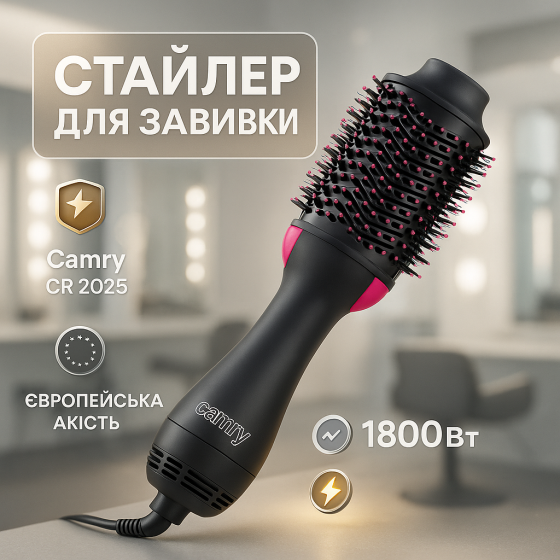 Профессиональный фен-расческа с ионизацией, Мощный фен для быстрой укладки волос, Фен с мощным мотором VX-65 Львов