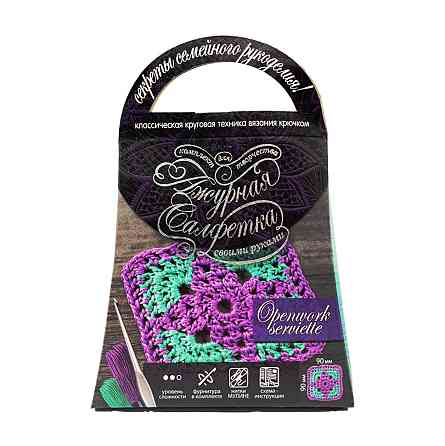 Комплект для творчості своїми руками "Ажурна серветка" SL-01-01 Вінниця