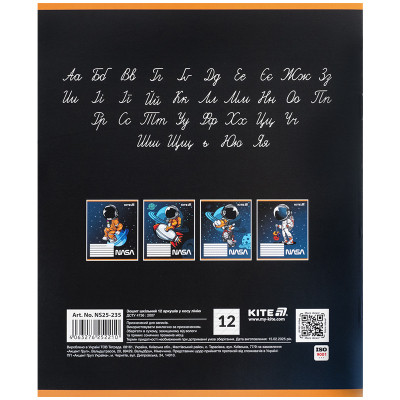 Тетрадь Kite NASA, 12 листов, косая линия (NS25-235) Винница - изображение 11