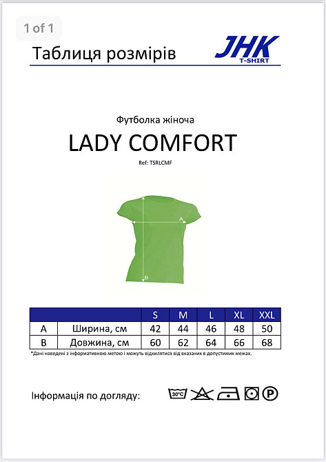 Футболка «Бусінка» жіноча чорна з написом Чернівці - фото 4