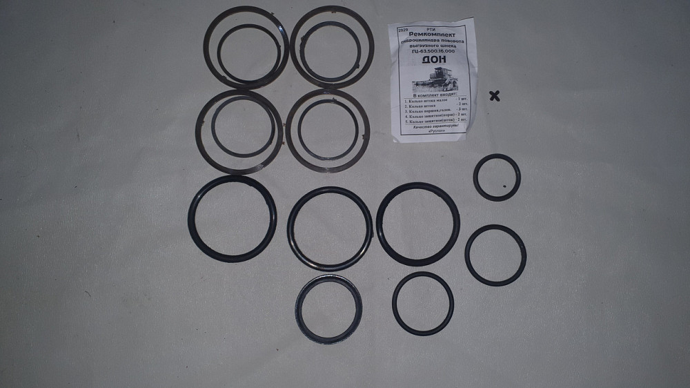 Ремкомплект гидроцилиндра поворота выгрузного шнека ГЦ-63.500.16.000 Дон. Харьков - изображение 1