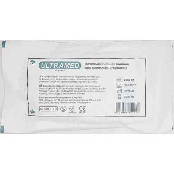 Канюля Ultramed назальная кислородная для взрослых, 1 шт. Днепр