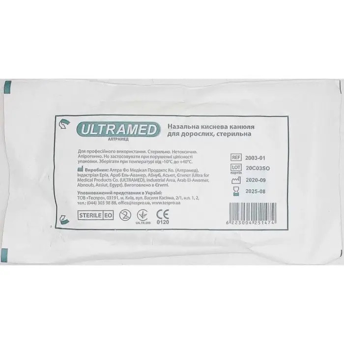 Канюля Ultramed киснева назальна для дорослих, 1 шт. Дніпро - фото 2