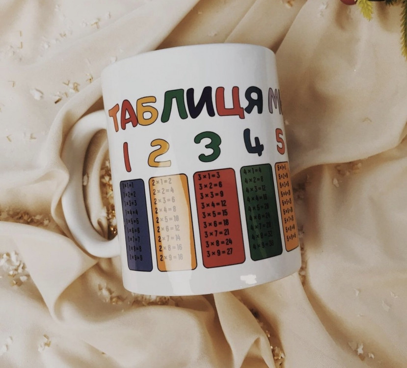 Кружка Таблиця Множення Винница - изображение 1