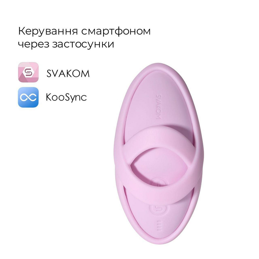 Смарт-вібратор для клітора Svakom Echo 2 Pink Lilac, підігрів до 38 °C, знімна насадка на палець Sex Aura Київ - фото 2