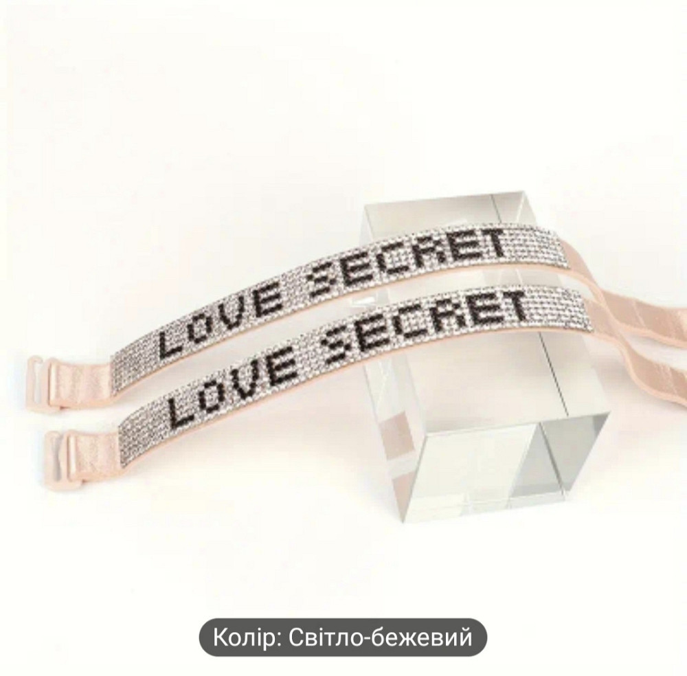 Бретельки з камінчиками Бежевий Смела - изображение 1