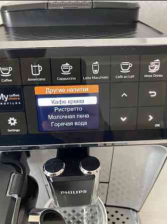 Кавомашина Philips LatteGo EP4346 Харків