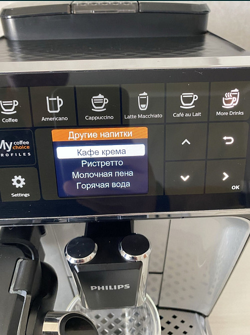 Кавомашина Philips LatteGo EP4346 Харків - фото 6