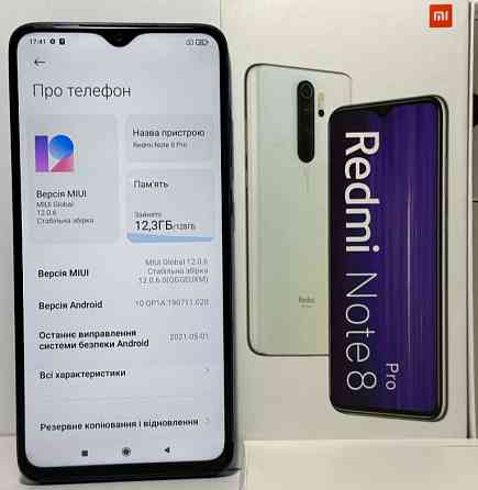 Смартфон Xiaomi Redmi Note 8 Pro Ocean Blue, 6/128GB Rom. NFC Киев
