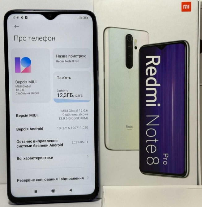 Смартфон Xiaomi Redmi Note 8 Pro Ocean Blue, 6/128GB Rom. NFC Киев - изображение 2