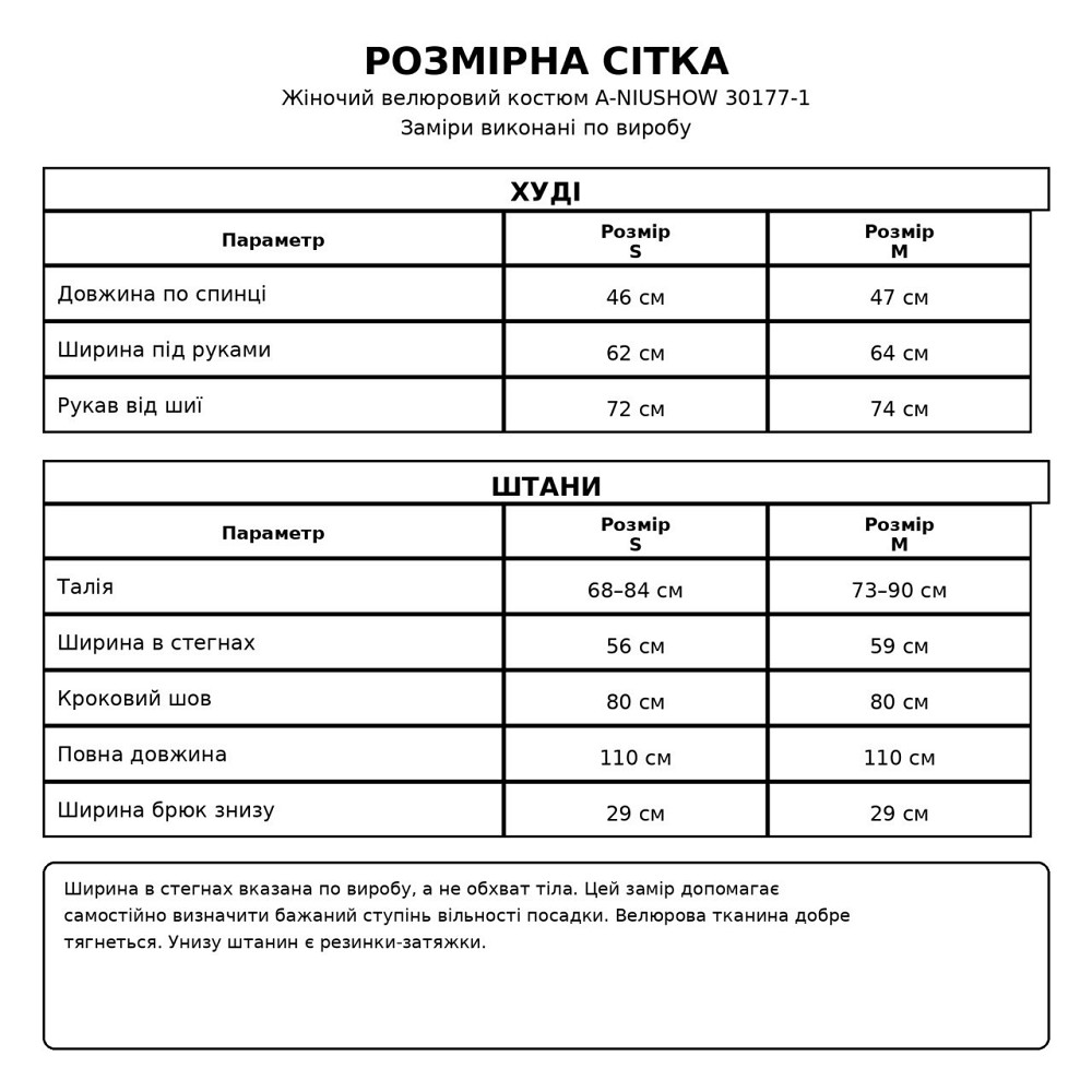 Костюм жіночий A-NIUSHOW 30177-1 велюровий худі з капюшоном та брюки палаццо коричневий, коричневий, M Київ - фото 8