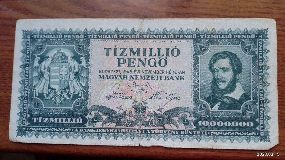 Венгрия / Hungary 10000000 форинтів 1945г Полтава - фото 1