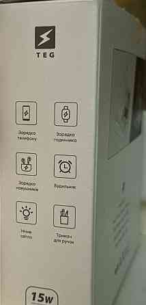 Зарядная станция Time Dock. Харьков