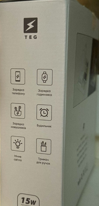 Зарядная станция Time Dock. Харьков - изображение 2