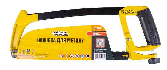 MASTERTOOL Ножівка по металу MASTERTOOL 300 мм алюмінієва рукоять кут нахилу полотна 45-90° fle Киев