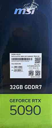 Відеокарта MSI GeForce RTX 5090 GAMING TRIO OC 32GB 1 шт. NEW! Харків