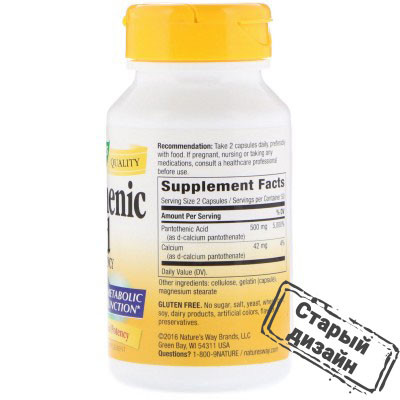 Пантотеновая кислота (Pantothenic acid) 250 мг 100 капсул Київ - фото 2