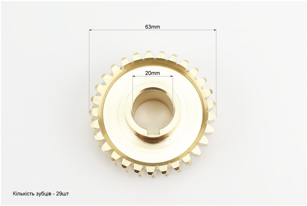 Шестерня культиватора Z-29 Бершадь - фото 2