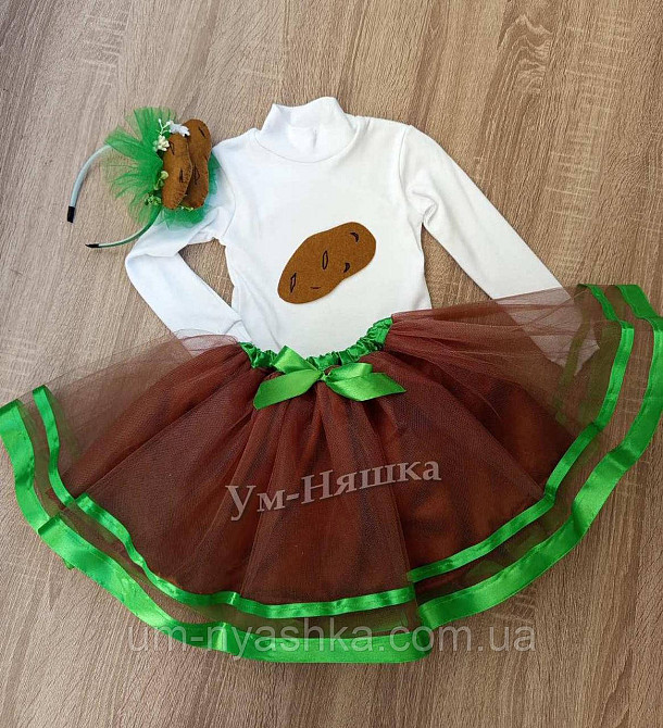 Костюм Картоплі коричнева пишна спідничка + пришивна картоплинка + обруч Кривий Ріг - фото 1