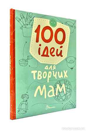 Книга серії 