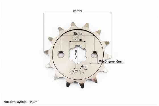 Зірки, ланцюг к-кт JH - 428H-98L+41T+14T (у коробці) "гартована", від 3шт -8% Киев